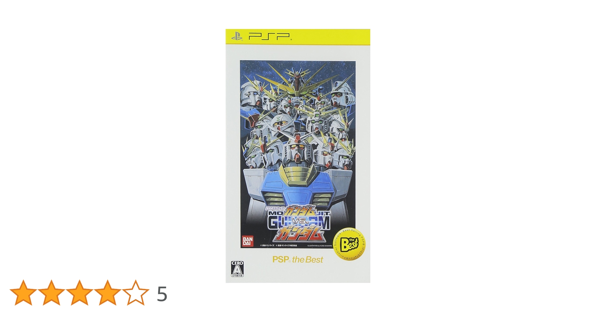 機動戦士ガンダム ガンダムVS.ガンダム PSP the Best Amazon | 機動戦士ガンダム ガンダムVS.ガンダム PSP the Best